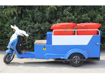 電動(dòng)快速雙桶保潔車HT-C80C,電動(dòng),快速,雙桶,保潔,HT-C80C,電動(dòng),快速,雙桶,保
