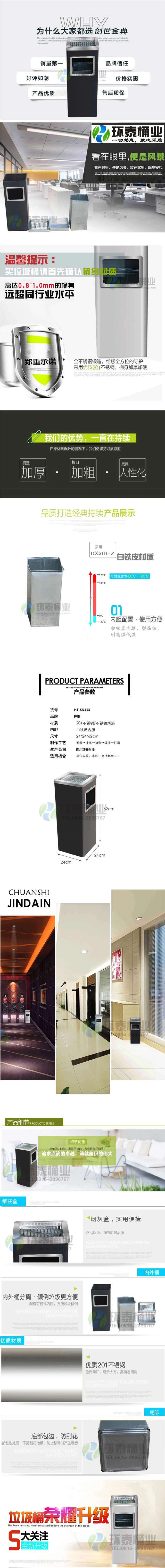 仿石長方形麗格室內垃圾桶